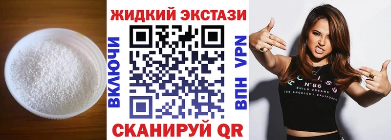 ссылка на мегу   Красный Сулин  БУТИРАТ 99% 