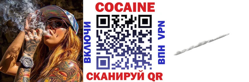 где купить наркотик  Красный Сулин  Cocaine Columbia 
