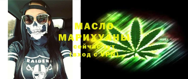 кокаин премиум Абинск