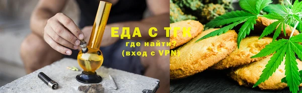 кокаин премиум Абинск