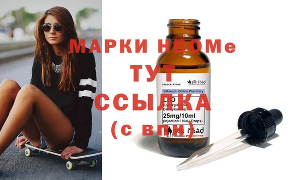 кокаин премиум Абинск