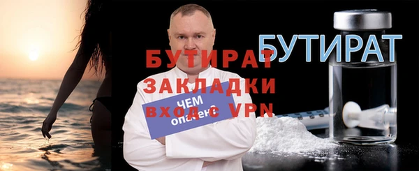 гидропоника Абдулино