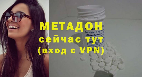 марихуана Нязепетровск