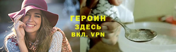 марихуана Нязепетровск