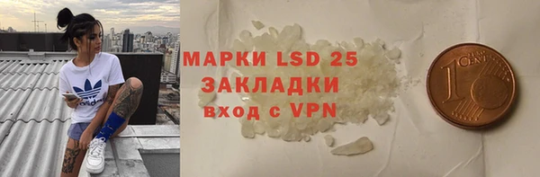 каннабис Абаза