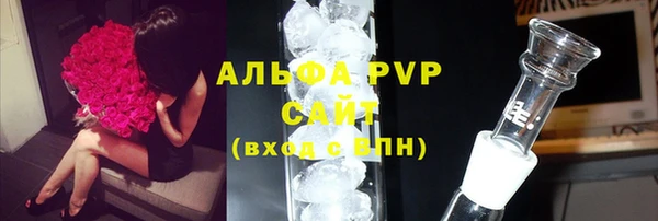 марихуана Нязепетровск