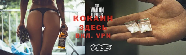 кокаин премиум Абинск