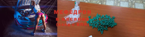 кокаин премиум Абинск