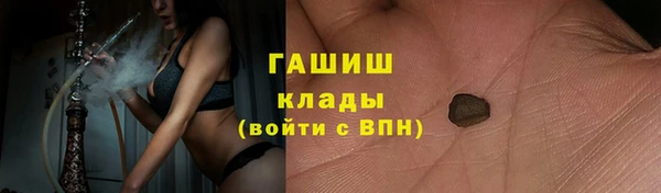 кокаин премиум Абинск