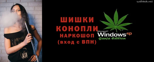 каннабис Абаза