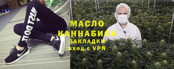 марихуана Нязепетровск