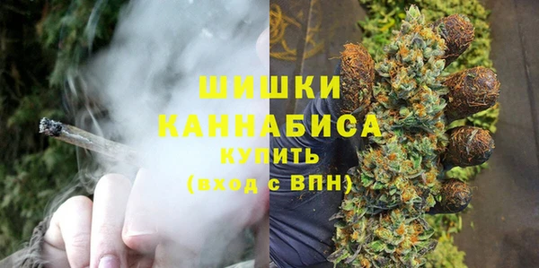 марихуана Нязепетровск
