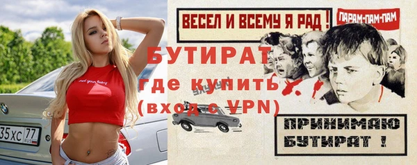 гидропоника Абдулино
