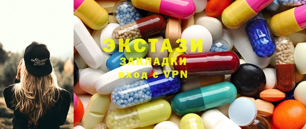 гидропоника Абдулино