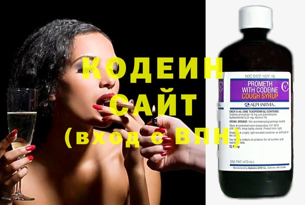 кокаин премиум Абинск