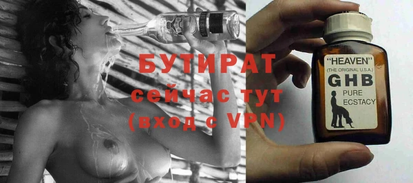 хмурый Нягань