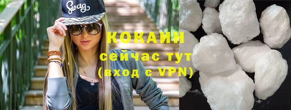 кокаин премиум Абинск