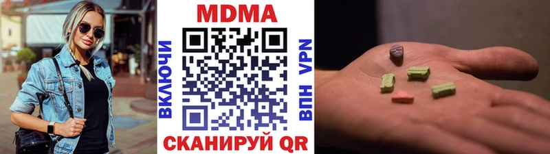 продажа наркотиков  Красный Сулин  МДМА VHQ 