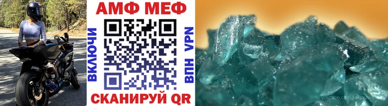 Метамфетамин Декстрометамфетамин 99.9%  Красный Сулин 