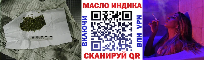 Дистиллят ТГК вейп  KRAKEN ссылка  Красный Сулин 