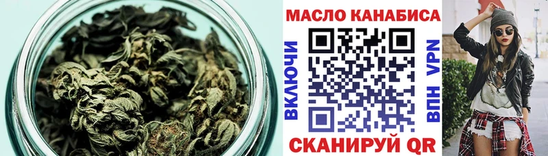 ТГК вейп Красный Сулин